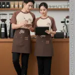 Đồng Phục Quán Cafe 10S Jolli Nâu Be - CB33